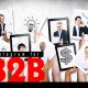 Instagram for B2B
